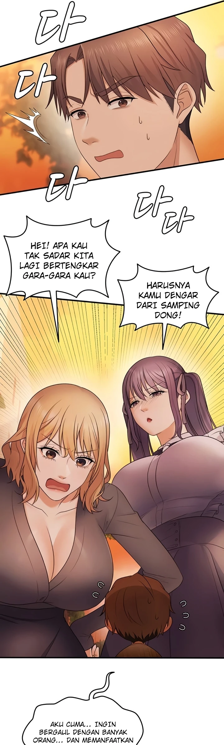 One More Chance - Page 13